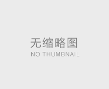 专业铸就品质---玫兰.如瓷墙面封釉